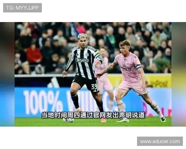 热刺获马特劳注资一亿英镑被要求引进顶级球星方能发挥最大效益