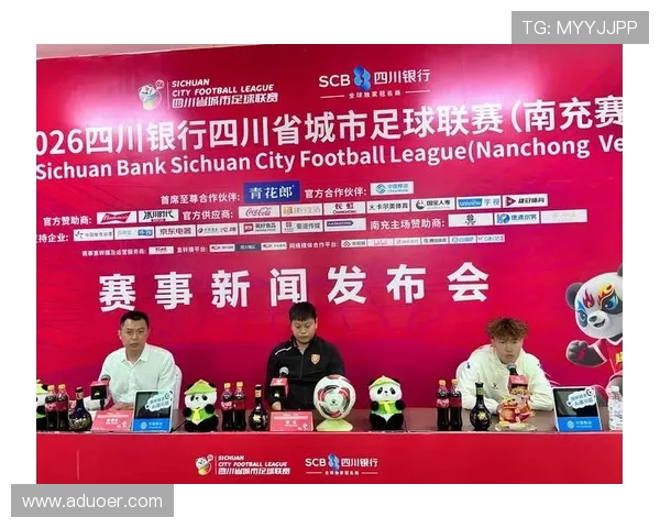 分区赛收官战:成都队主场送豪礼,南充队获赠一头“幸运年猪”!